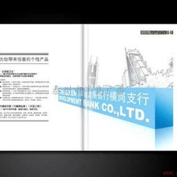 供應(yīng)企業(yè)畫(huà)冊(cè)設(shè)計(jì)印刷供應(yīng)商 泰州市半島廣告