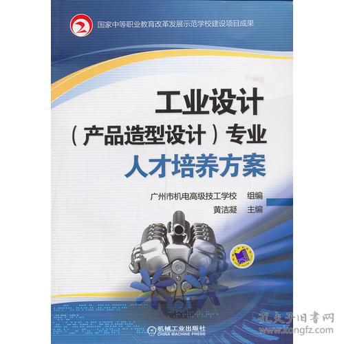 孔網分類